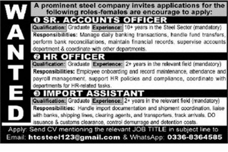 HTC Steel Karachi Jobs 2026 February