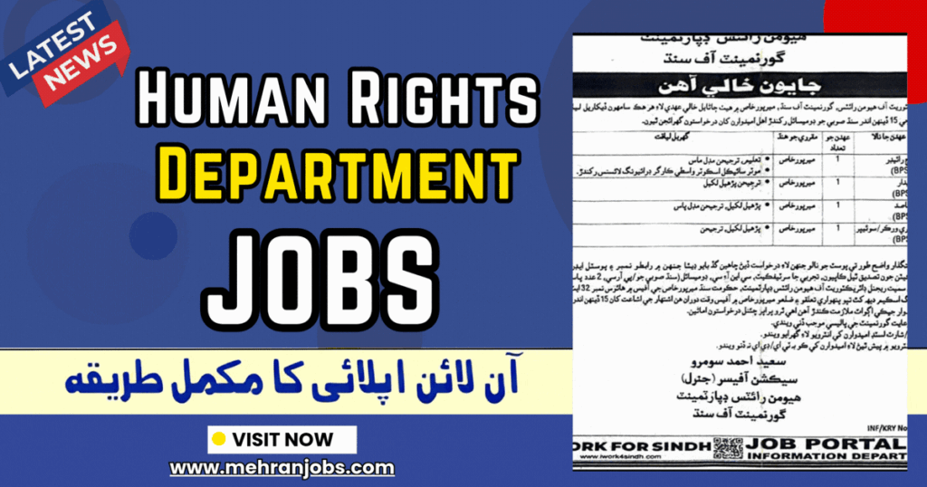 Human Rights Department Jobs