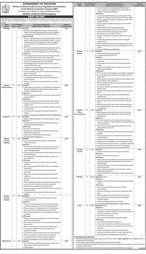 Jinnah Medical Construction Company Islamabad JMC Jobs