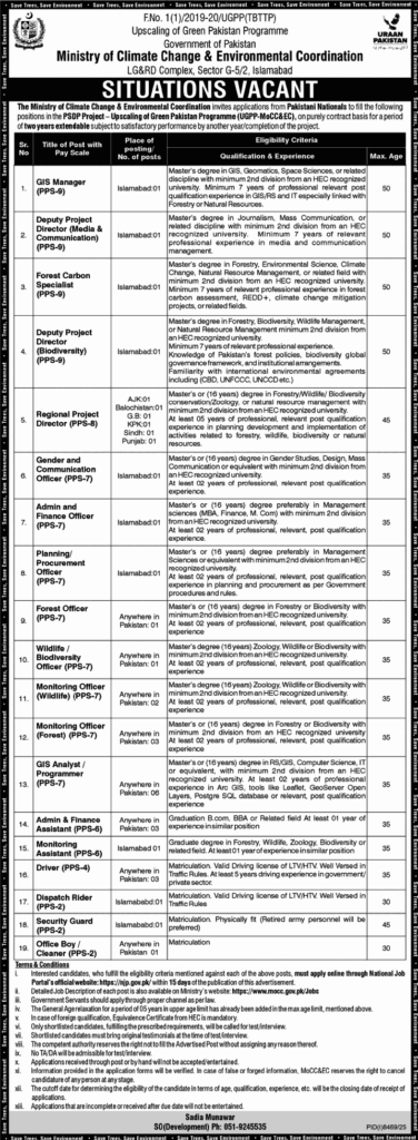 Ministry of Climate Change Jobs April 2026 – GIS Analyst, Programmers & Monitoring Officers