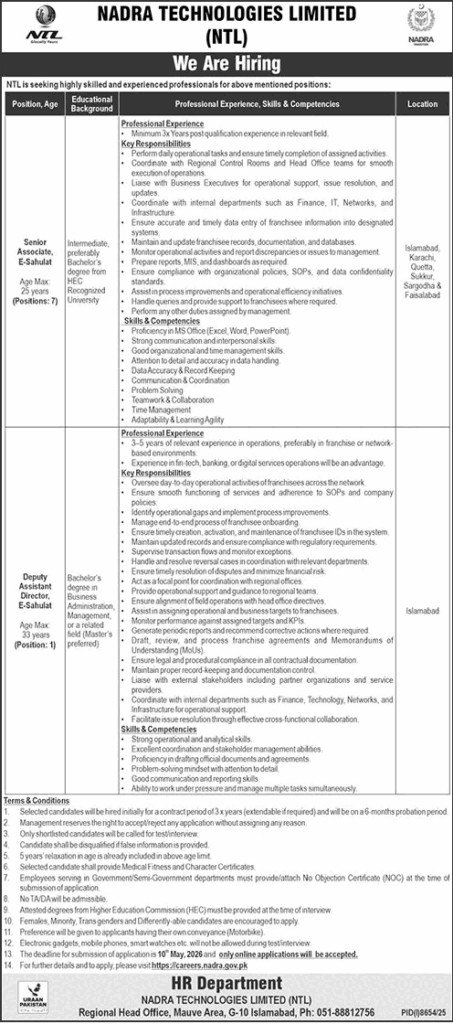 NADRA Technologies Limited Jobs May 2026