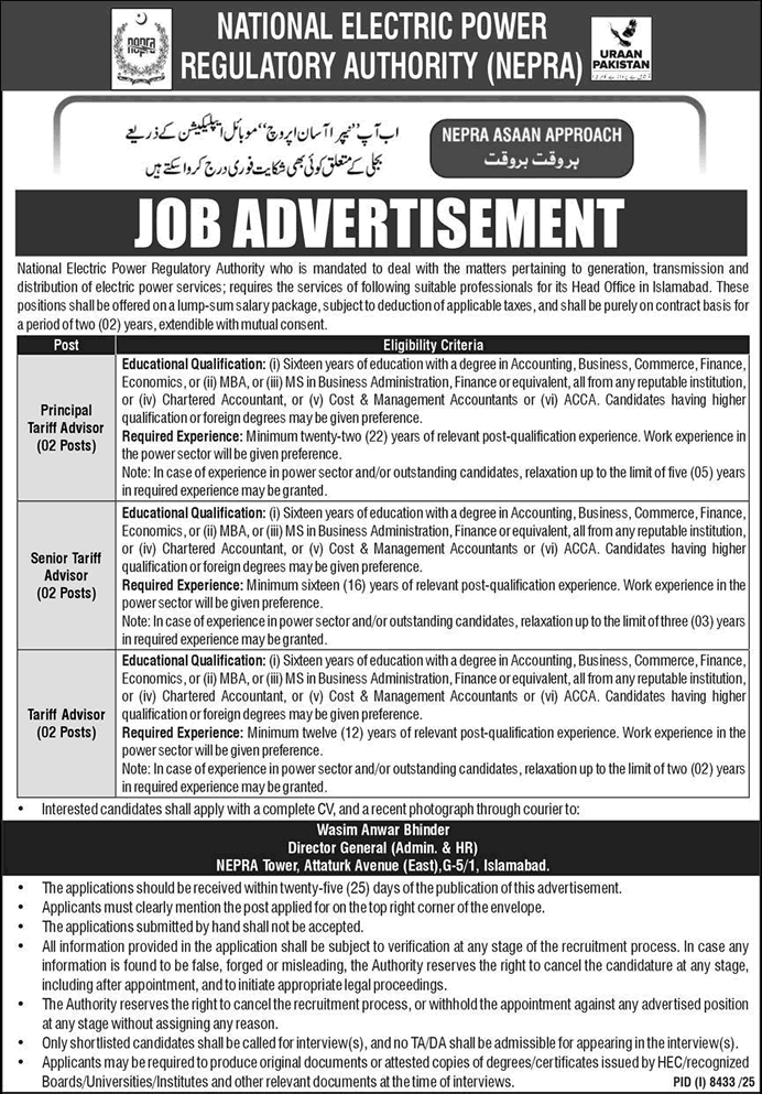 NEPRA Jobs April 2026 – Traffic Advisor & Advisory Positions
