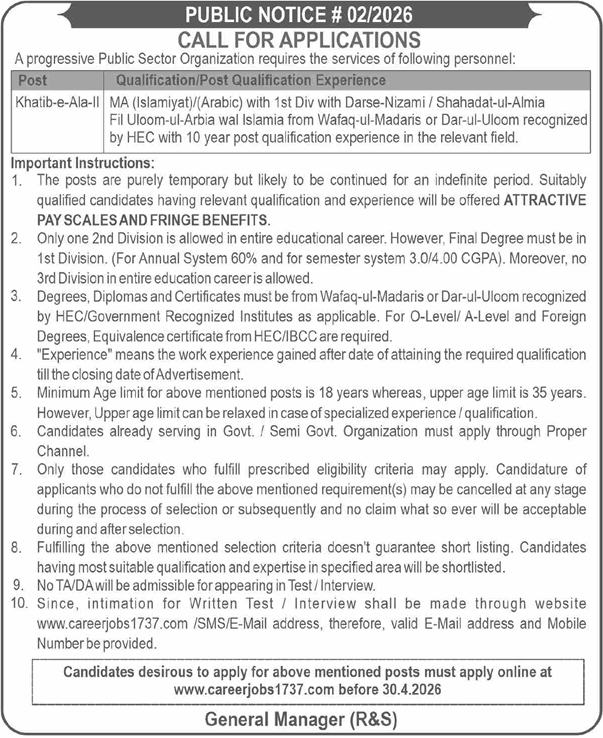 NESCOM - NDC Jobs April 2026 - Khatib e Ala Position
