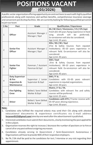 Public Sector Organization Jobs 2026