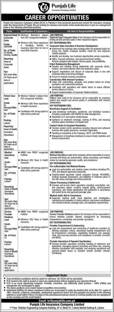 Punjab Life Insurance Company Jobs April 2026