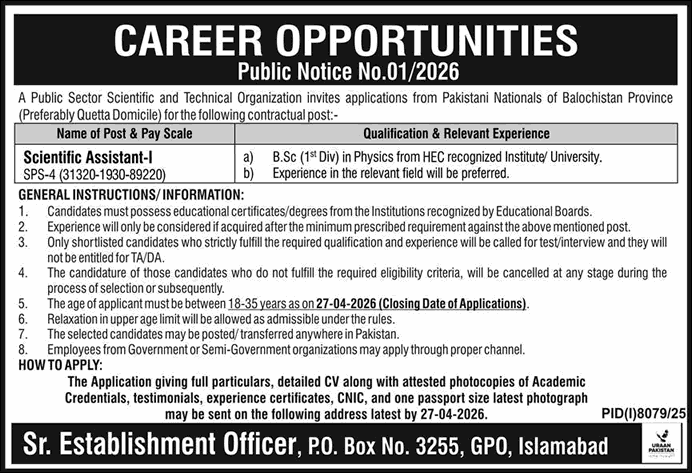 Scientific Assistant Jobs Islamabad 2026