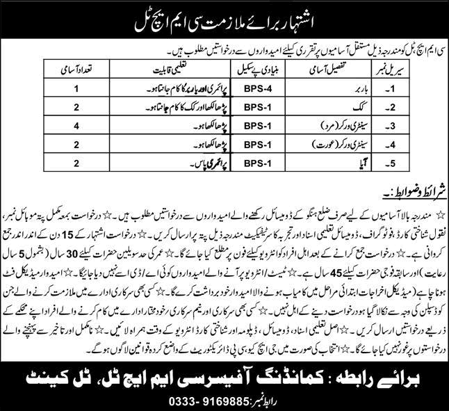 Combined Military Hospital CMH Thal Cantt Jobs 2026 for Sanitary Worker, Cook, Barber & Aya