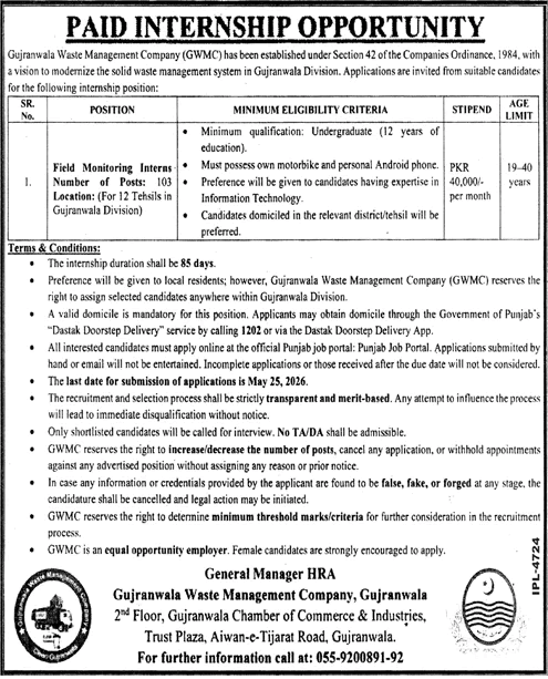 Field Monitoring Intern Jobs in Gujranwala Waste Management Company May 2026