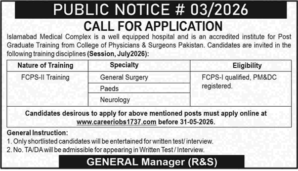 Islamabad Medical Complex FCPS Postgraduate Training 2026 at IMC NESCOM Hospital