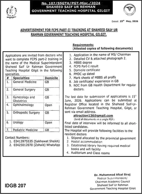 Shaheed Saif Ur Rehman Government Teaching Hospital Gilgit FCPS Postgraduate Training 2026
