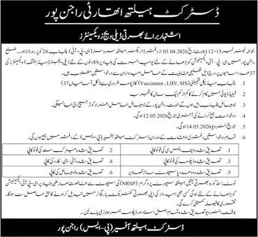 Vaccinator Jobs in District Health Authority Rajanpur May 2026