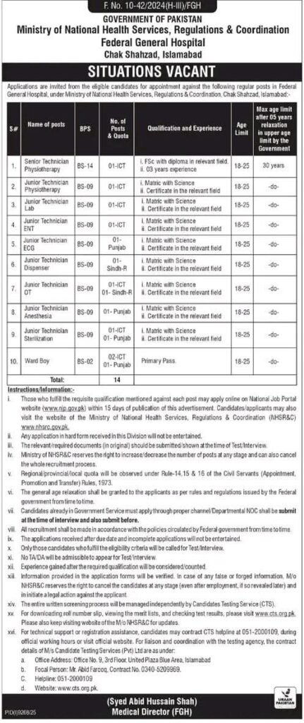 Federal General Hospital Islamabad Jobs 2025 – Ministry of National Health Services