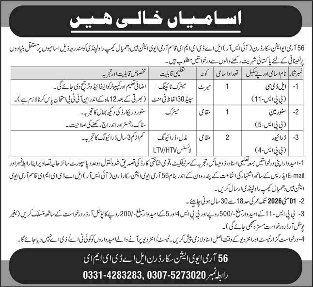 56 Army Aviation Squadron Dhamial Camp Rawalpindi Jobs 2026 – LDC, Storeman & Driver Vacancies
