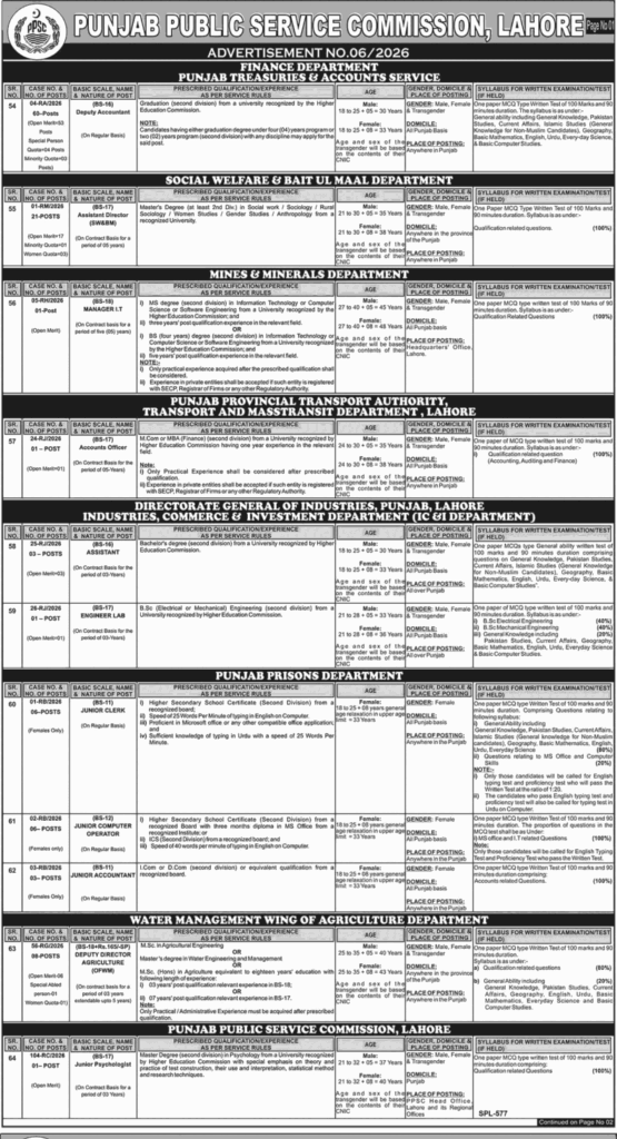Child Protection Officer Jobs 2026 in Child Protection & Welfare Bureau Punjab