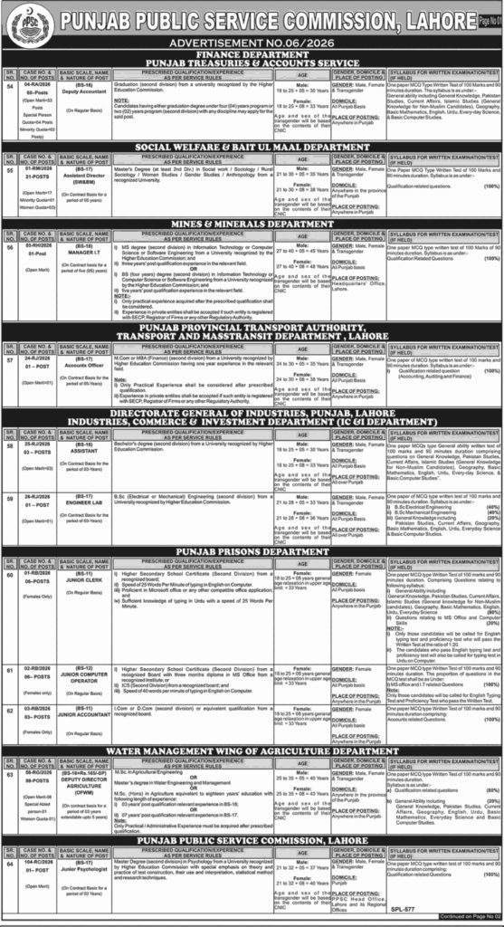 TEPA LDA Sub Engineer Jobs 2026 – Traffic Engineering and Transport Planning Agency (TEPA) LDA Through PPSC