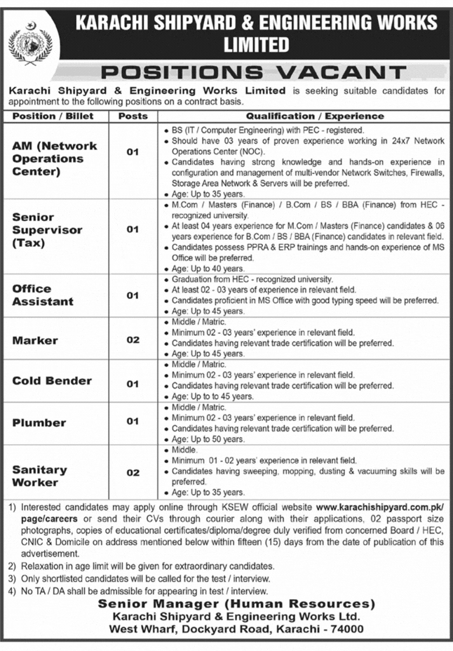 Karachi Shipyard and Engineering Works Jobs August 2026