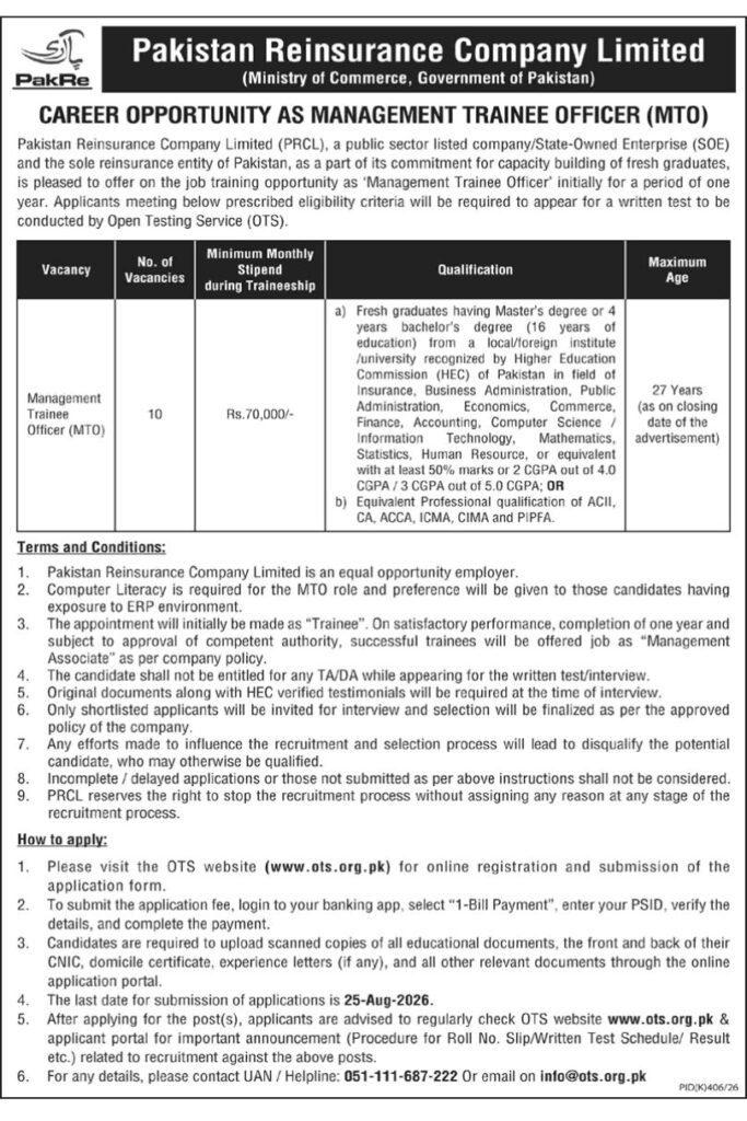 Pakistan Reinsurance Company Limited Jobs 2026 August Management Trainee Officer