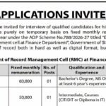 Establishment of Record Management Cell Jobs 2026